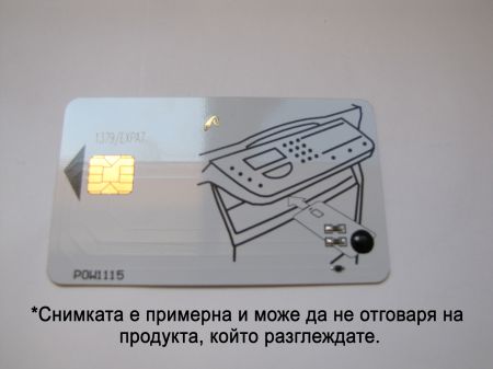 Ricoh Aficio SP1000 Чип (sim card)