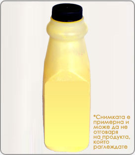 Q2672A Тонери в бутилки (жълт) - Delacamp