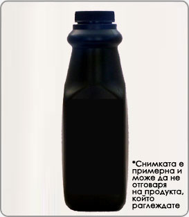 C13S050019 Тонери в бутилки (черен) (190gr. Toner + 60gr. Carrier)