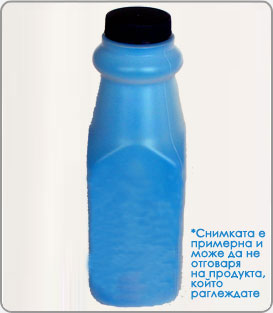 C13S050018 Тонери в бутилки (циан) (150gr. Toner + 50gr. Carrier)