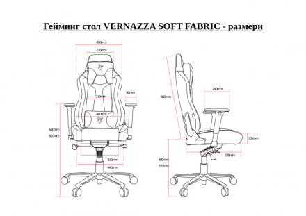 Геймърски стол Arozzi Vernazza Soft Fabric, цвят пепел