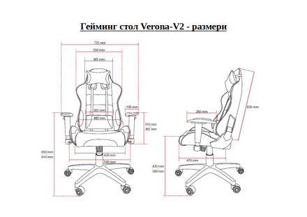 Геймърски стол Arozzi Verona-V2, черно