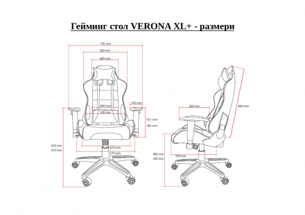 Геймърски стол Arozzi Verona XL+, черно