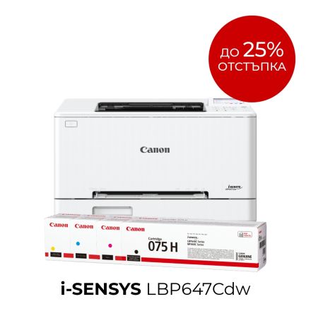 Canon i-SENSYS LBP647Cdw цветен лазерен принтер, А4, Duplex, Wi-Fi